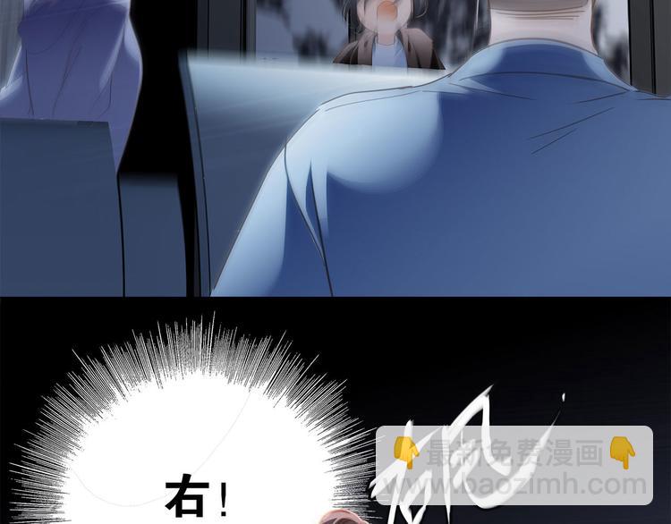 隱世華族 - 第8話 進化(1/2) - 7