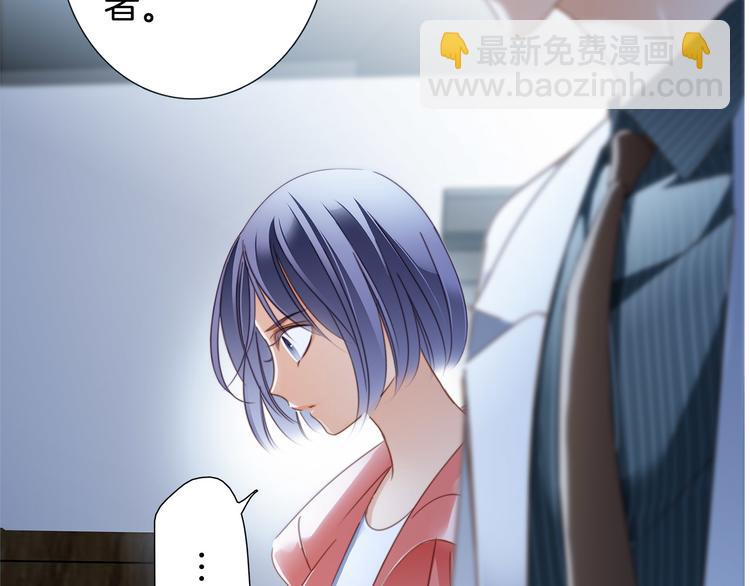 隱世華族 - 第8話 進化(2/2) - 4