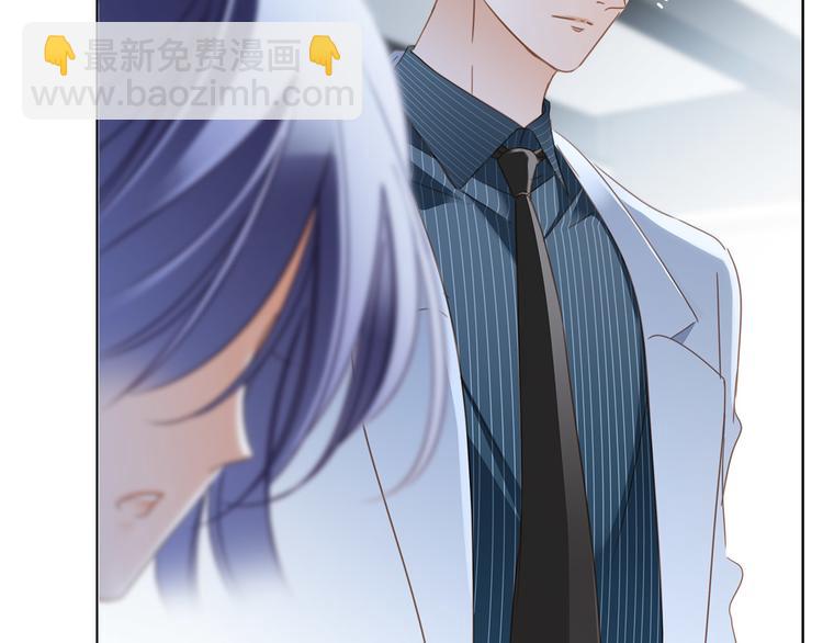 隱世華族 - 第8話 進化(2/2) - 5