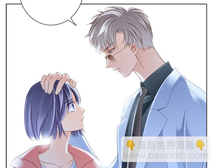 隱世華族 - 第8話 進化(2/2) - 2