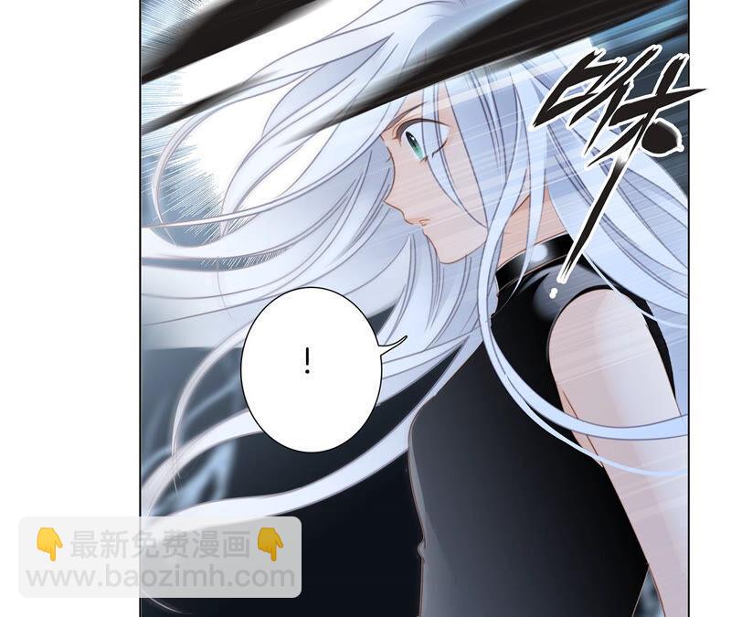 隱世華族 - 第75話 命定(1/2) - 6