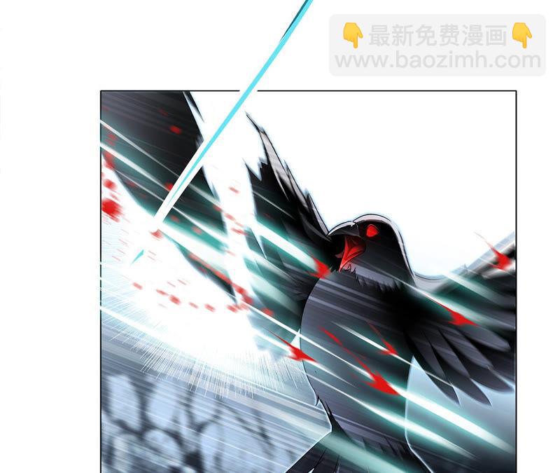 隱世華族 - 第75話 命定(1/2) - 3