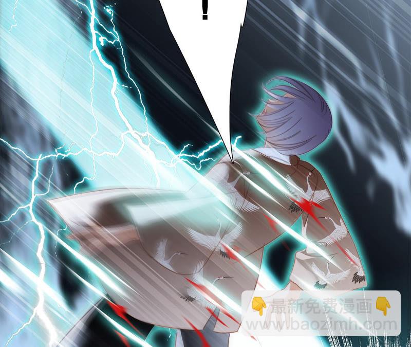 隱世華族 - 第75話 命定(1/2) - 6