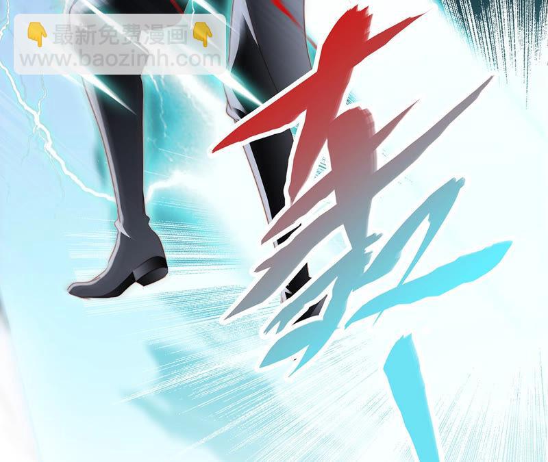 隱世華族 - 第75話 命定(1/2) - 7