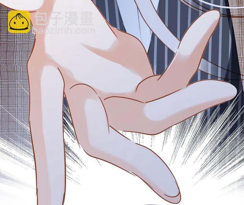 隱世華族 - 第75話 命定(2/2) - 2