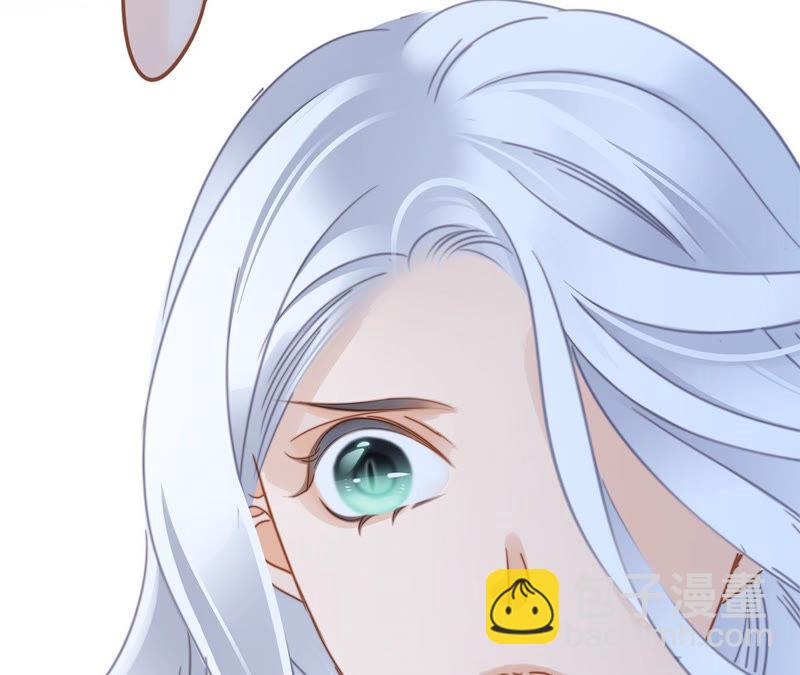 隱世華族 - 第75話 命定(2/2) - 3