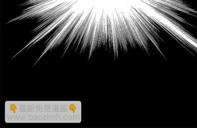 隱世華族 - 第75話 命定(2/2) - 3