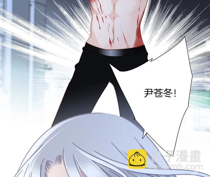 隱世華族 - 第77話 放歸(1/2) - 2