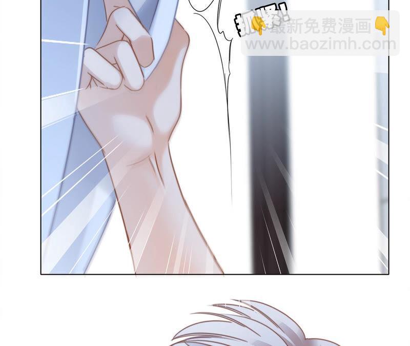 隱世華族 - 第77話 放歸(1/2) - 6