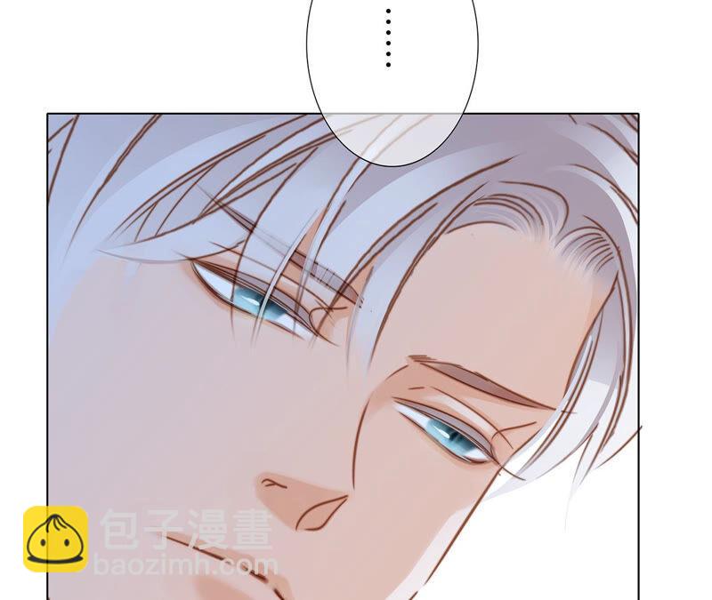 隱世華族 - 第77話 放歸(1/2) - 3