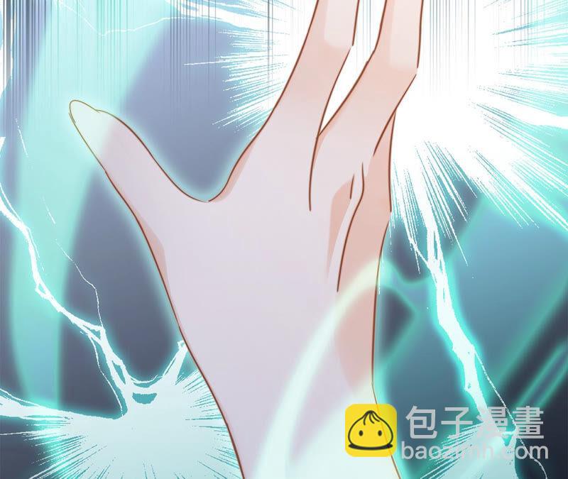 隱世華族 - 第77話 放歸(1/2) - 5