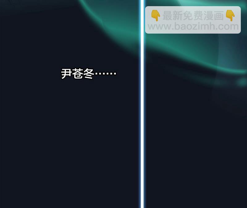 隱世華族 - 第77話 放歸(1/2) - 7