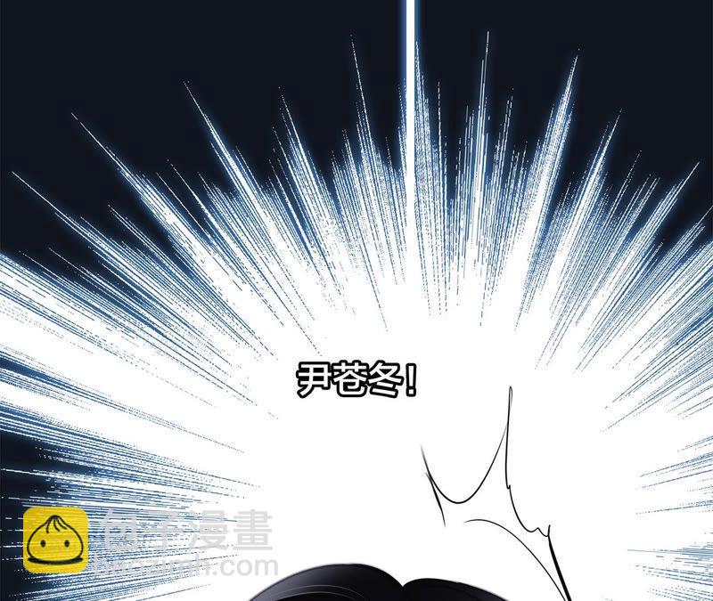 隱世華族 - 第77話 放歸(1/2) - 8