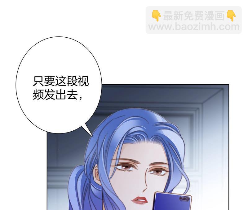 隱世華族 - 第77話 放歸(1/2) - 4