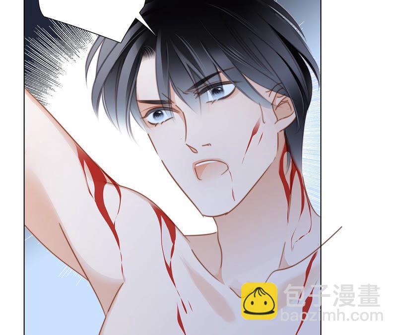 隱世華族 - 第77話 放歸(1/2) - 6