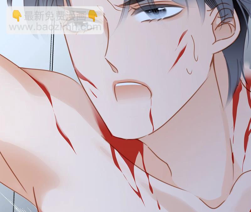 隱世華族 - 第77話 放歸(2/2) - 2