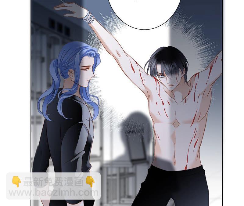 隱世華族 - 第77話 放歸(2/2) - 5