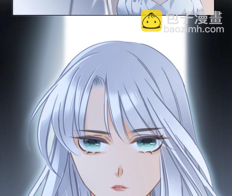 隱世華族 - 第77話 放歸(2/2) - 5