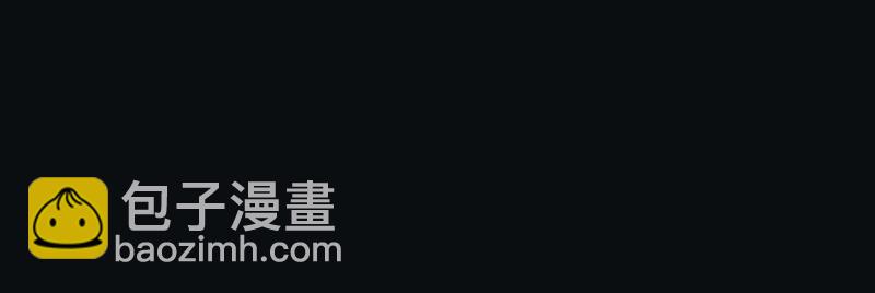 隱世華族 - 第77話 放歸(2/2) - 3