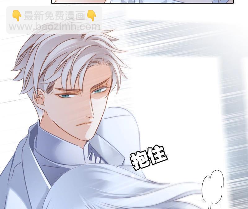 隱世華族 - 第77話 放歸(1/2) - 7