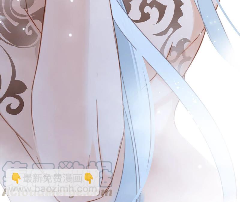 隱世華族 - 第79話 容器(1/2) - 5