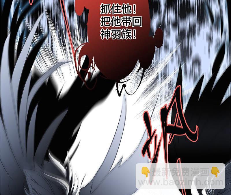 隱世華族 - 第79話 容器(1/2) - 8