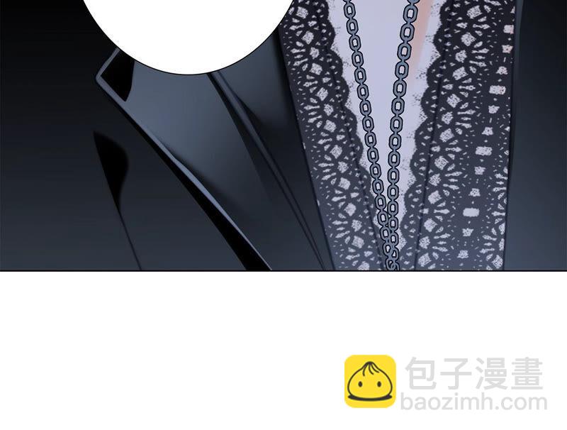 隱世華族 - 第79話 容器(2/2) - 4