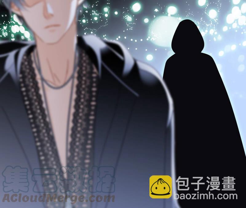 隱世華族 - 第79話 容器(2/2) - 1