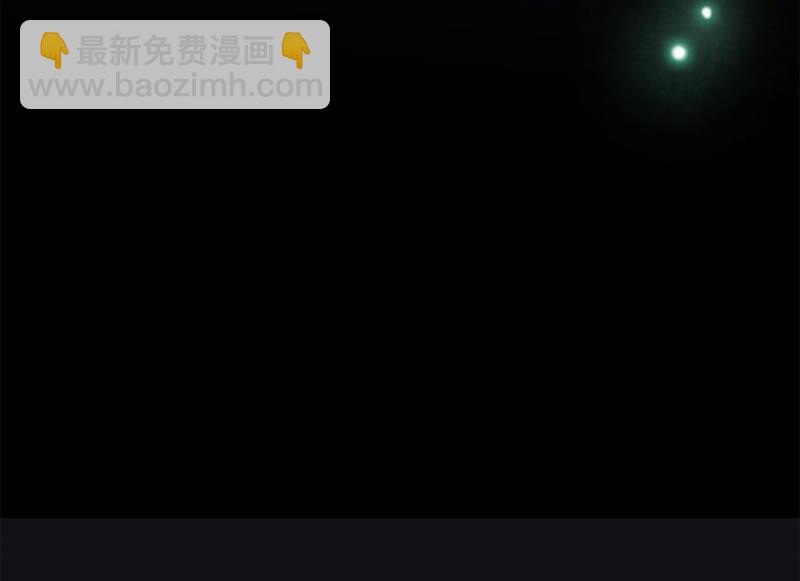 隱世華族 - 第79話 容器(2/2) - 6