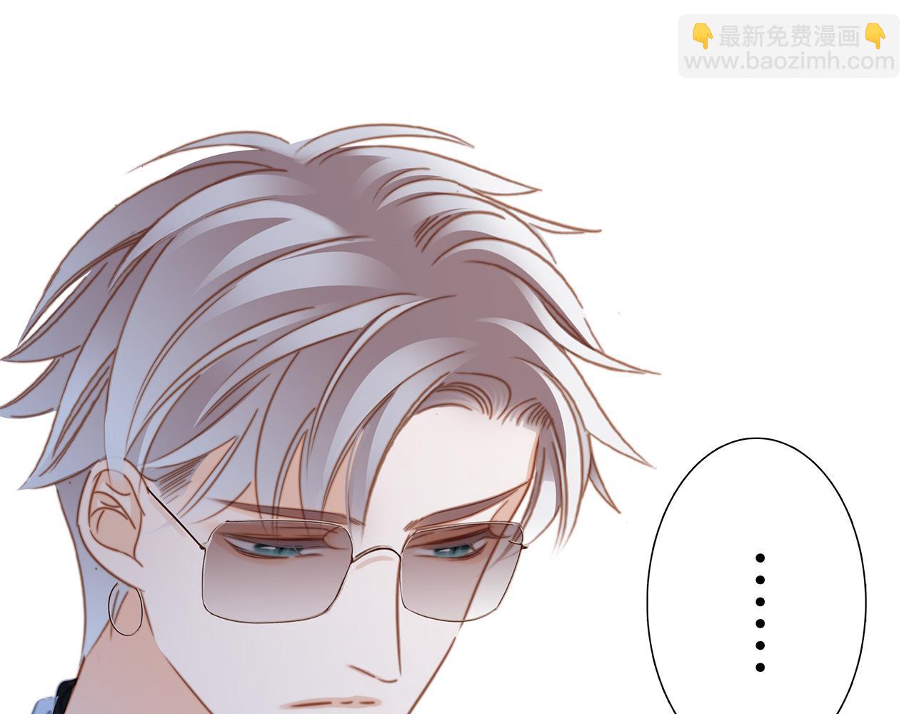 隱世華族 - 第81話 特別篇 身份（上）(1/2) - 3