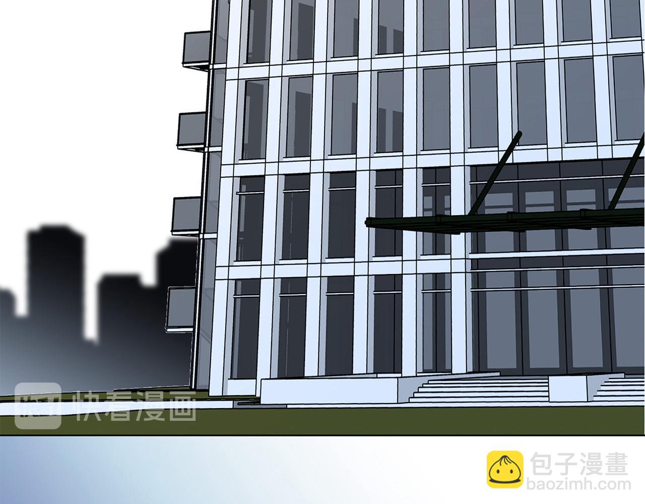 隱世華族 - 第81話 特別篇 身份（上）(1/2) - 5