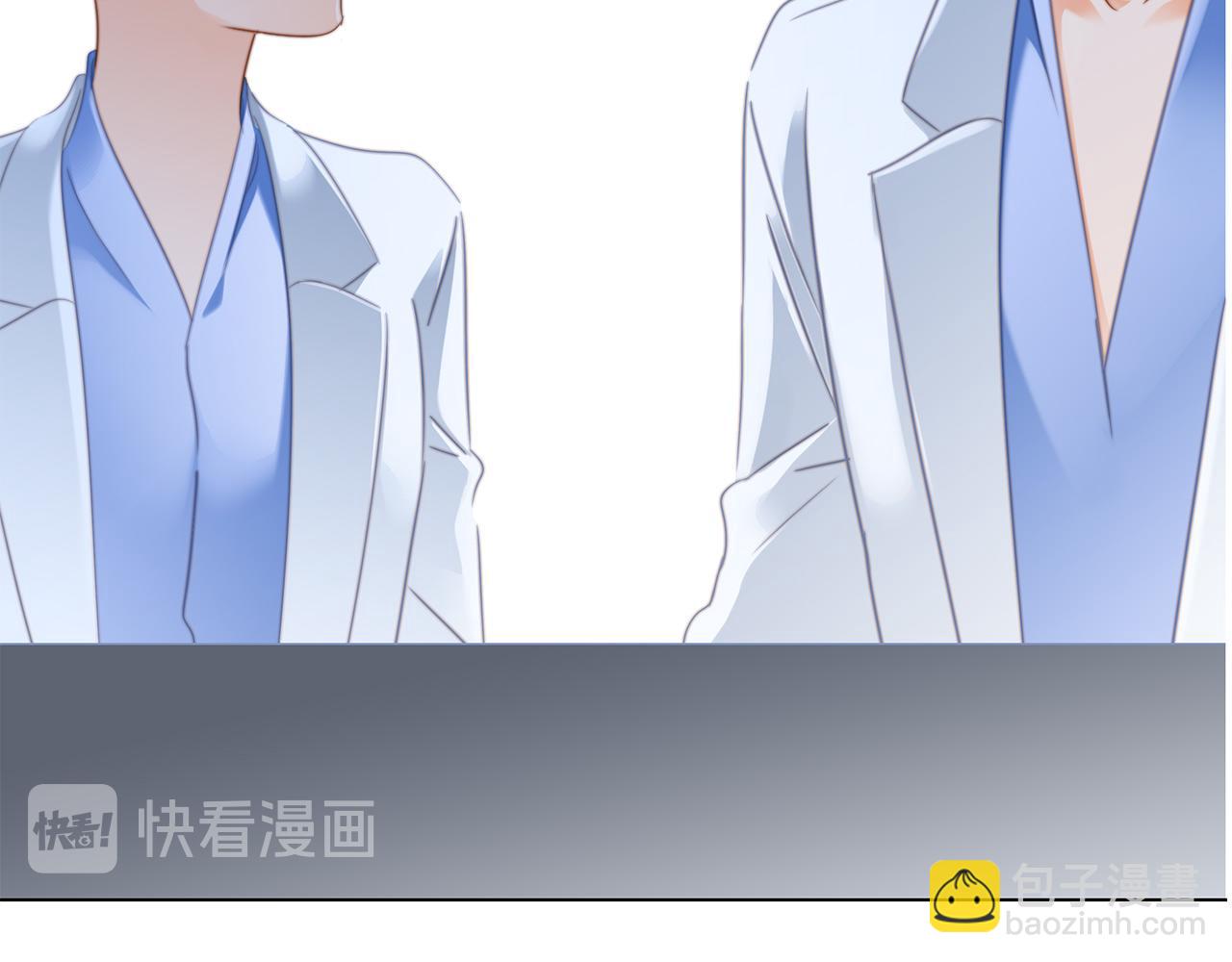 隱世華族 - 第81話 特別篇 身份（上）(2/2) - 6