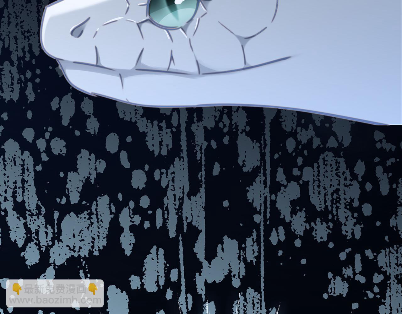 隱世華族 - 第81話 特別篇 身份（上）(2/2) - 5