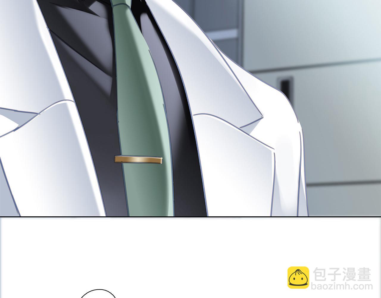 隱世華族 - 第81話 特別篇 身份（上）(1/2) - 7