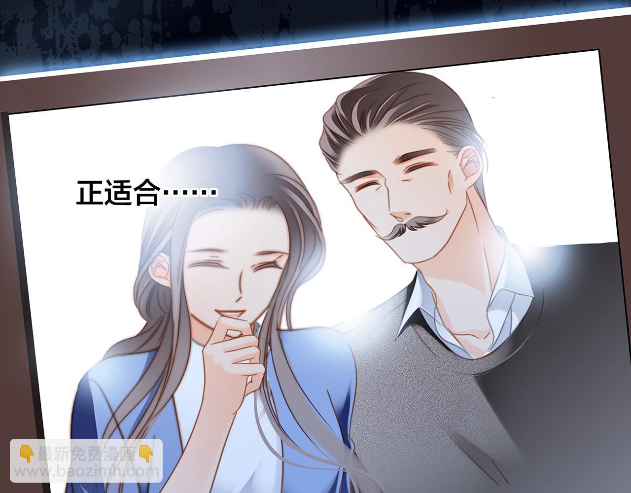 隱世華族 - 第81話 特別篇 身份（上）(2/2) - 4