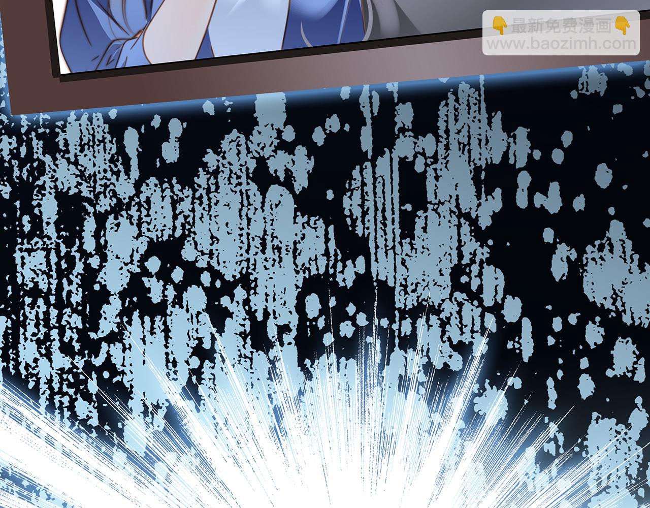 隱世華族 - 第81話 特別篇 身份（上）(2/2) - 5