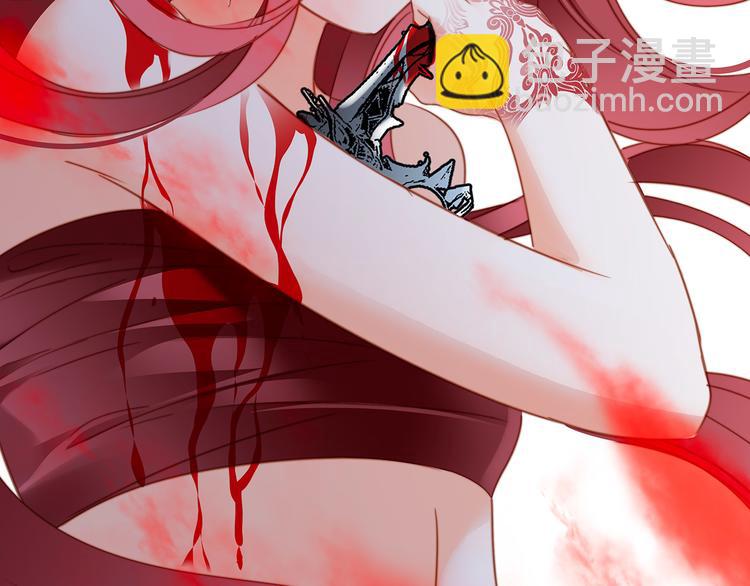 隱世華族 - 劇情梳理(3/4) - 5