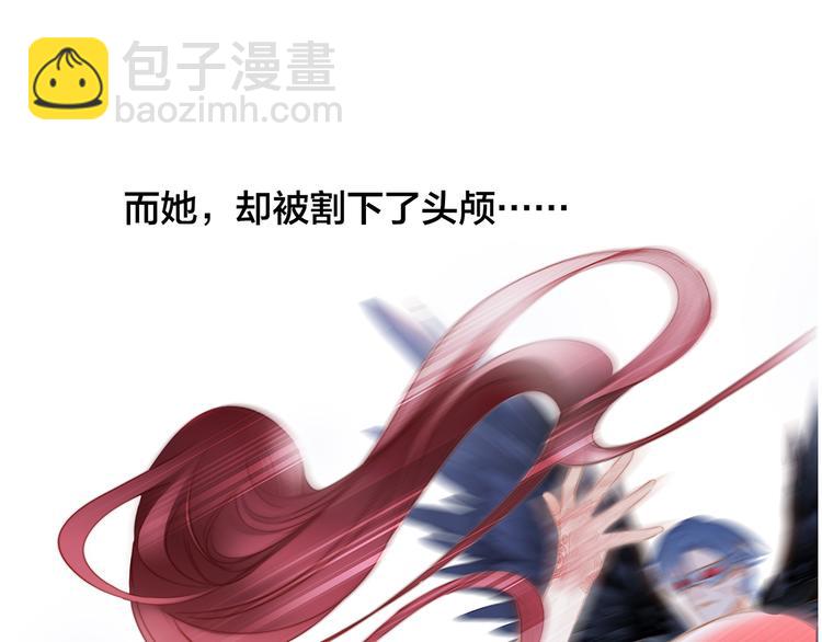 隱世華族 - 劇情梳理(3/4) - 7