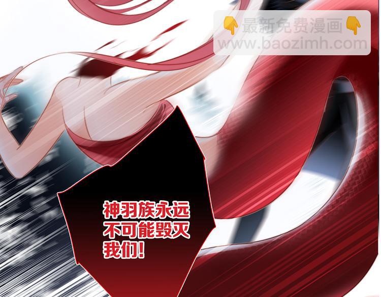 隱世華族 - 劇情梳理(3/4) - 8