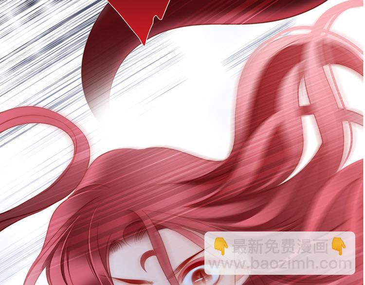 隱世華族 - 劇情梳理(3/4) - 1