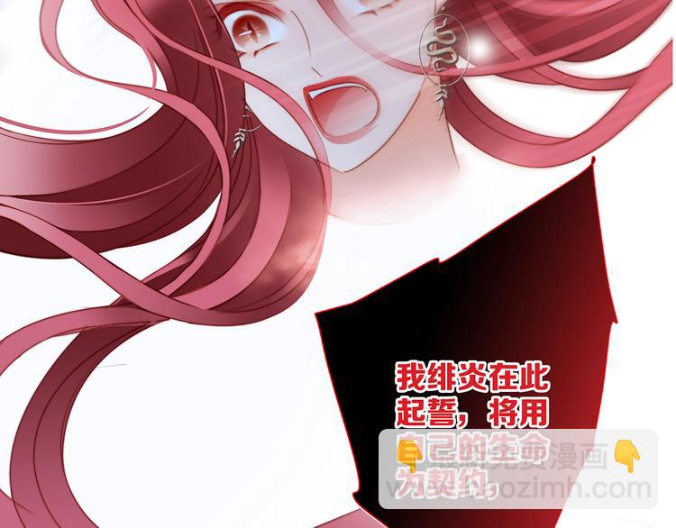 隱世華族 - 劇情梳理(3/4) - 2