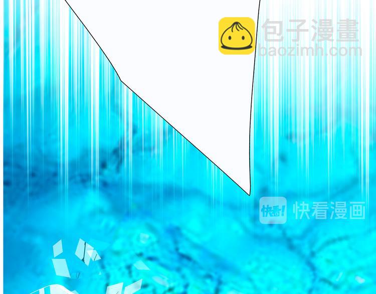 隱世華族 - 劇情梳理(3/4) - 6