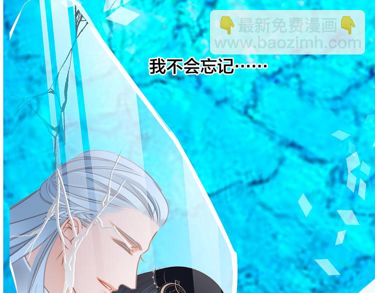 隱世華族 - 劇情梳理(3/4) - 7