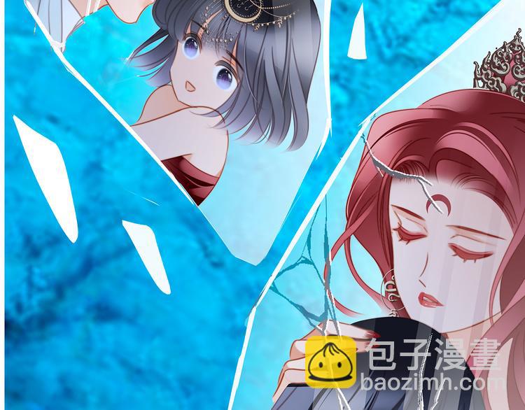 隱世華族 - 劇情梳理(3/4) - 8