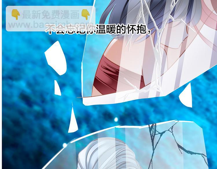 隱世華族 - 劇情梳理(3/4) - 1