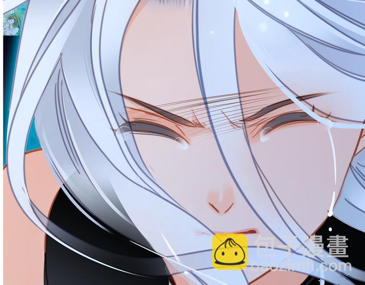 隱世華族 - 劇情梳理(3/4) - 4