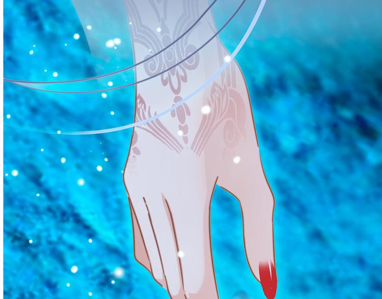 隱世華族 - 劇情梳理(3/4) - 6