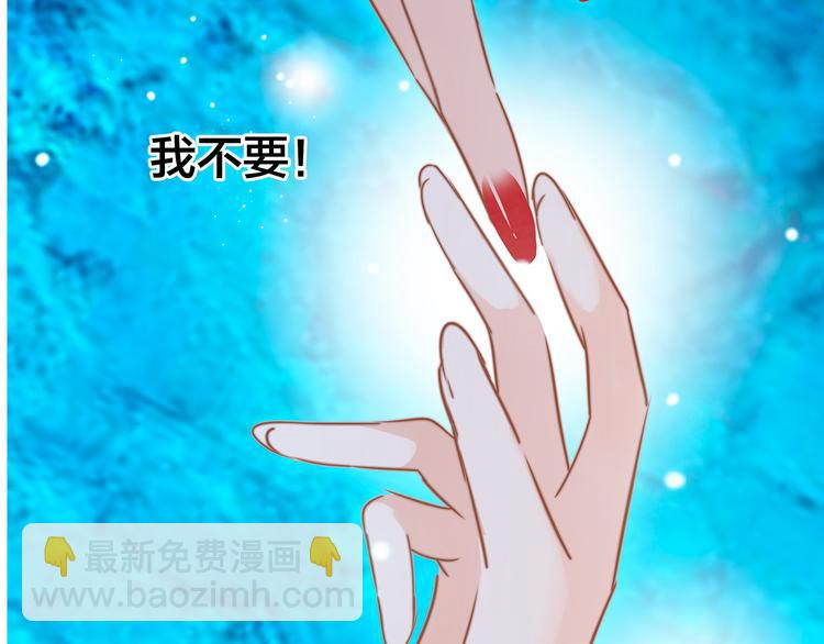 隱世華族 - 劇情梳理(3/4) - 7