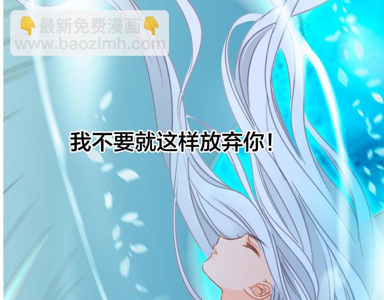 隱世華族 - 劇情梳理(3/4) - 1