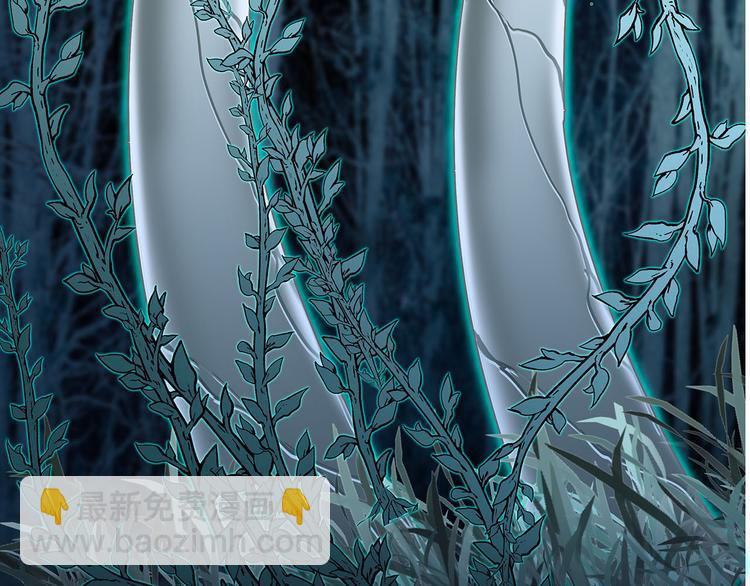 隱世華族 - 劇情梳理(1/4) - 5